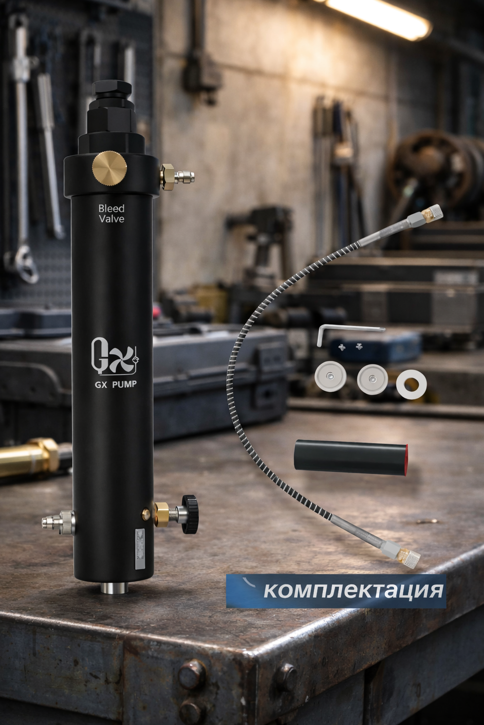 Фото Фильтр-осушитель для компрессора высокого давления (PCP-винтовок) GX Bleed Valve PCP в интернет-магазине Nickhunter